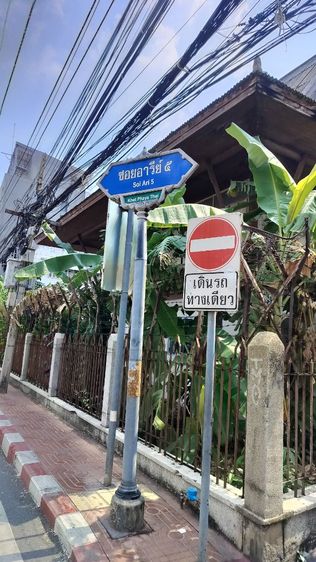 มีบางส่วน สร้างเสร็จก่อน 2010 ขายคอนโดใจกลางเมืองกรุงเทพฯซอยอารีย์ รูปที่ 4