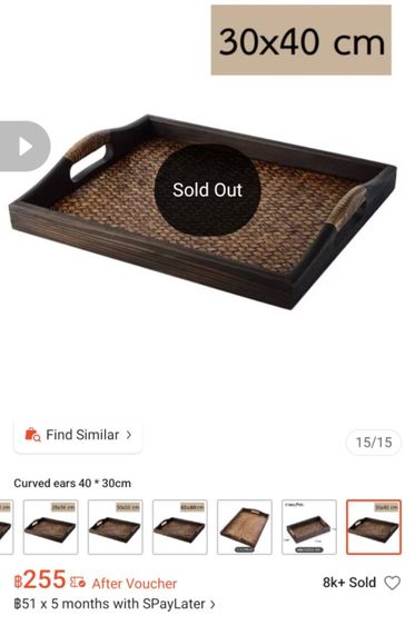 ถาดไม้สาน รองอาหาร หูจับโค้ง สไตล์ไทย กว้าง30ซม. ยาว 40ซม  รูปที่ 5