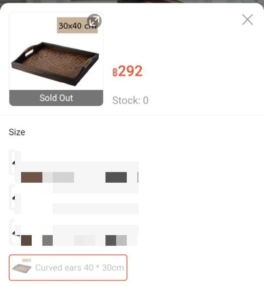 ถาดไม้สาน รองอาหาร หูจับโค้ง สไตล์ไทย กว้าง30ซม. ยาว 40ซม  รูปที่ 4