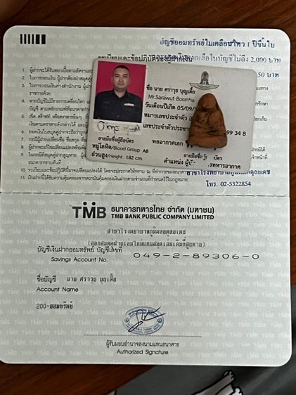 หลวงพ่อเงินเนื้อดิน รูปที่ 7
