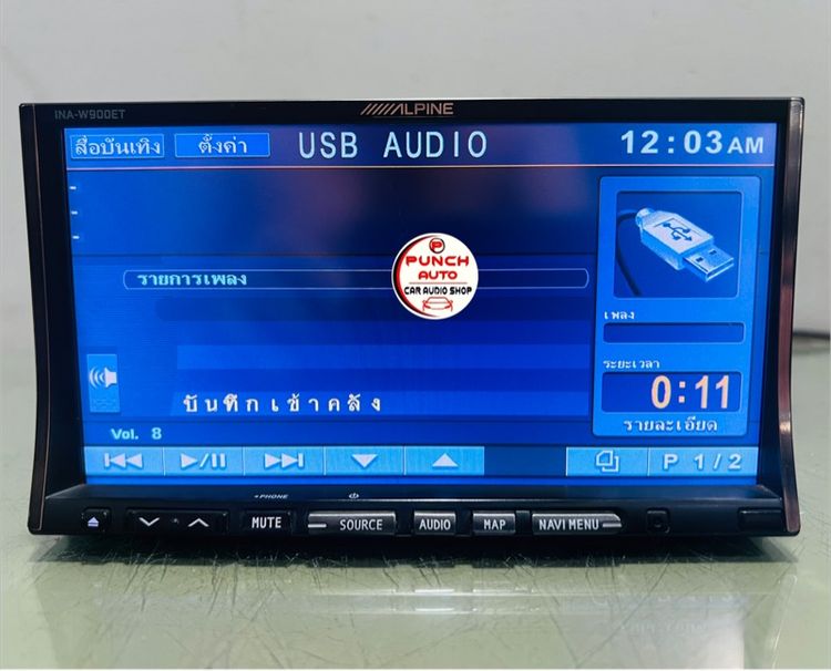 ALPINE INE-W900E (ใช้งานได้ ปรกติ) รูปที่ 7