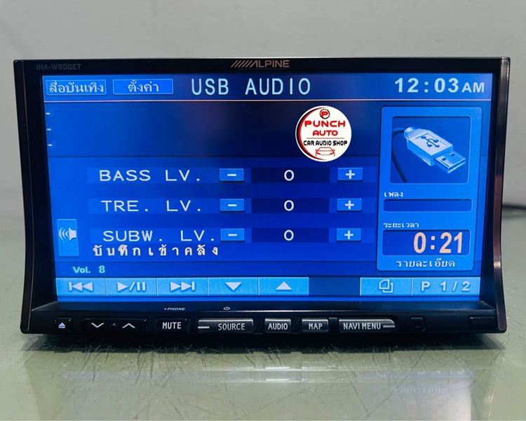 ALPINE INE-W900E (ใช้งานได้ ปรกติ) รูปที่ 8