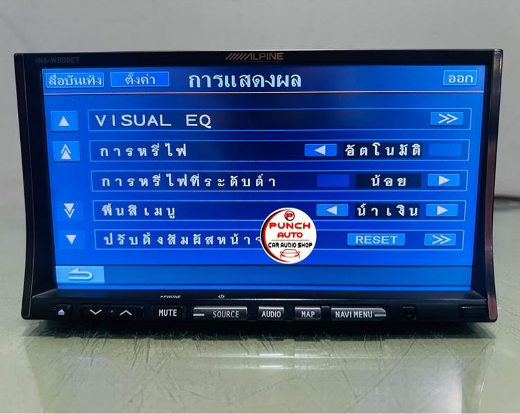ALPINE INE-W900E (ใช้งานได้ ปรกติ) รูปที่ 9