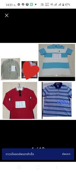 เสื้อแบนร์ดัง สูท ผ้าหนา