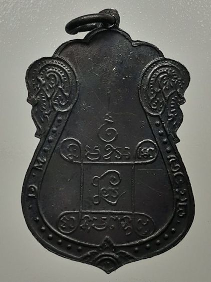 เหรียญหลวงปู่เอี่ยม วัดหนัง ยันต์สี่ ทองแดงรมดำ รูปที่ 2