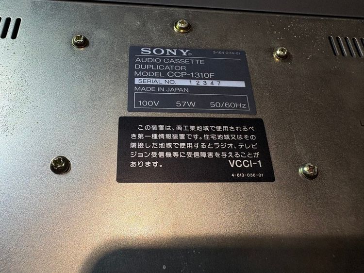 Sony CCP 131  รูปที่ 14