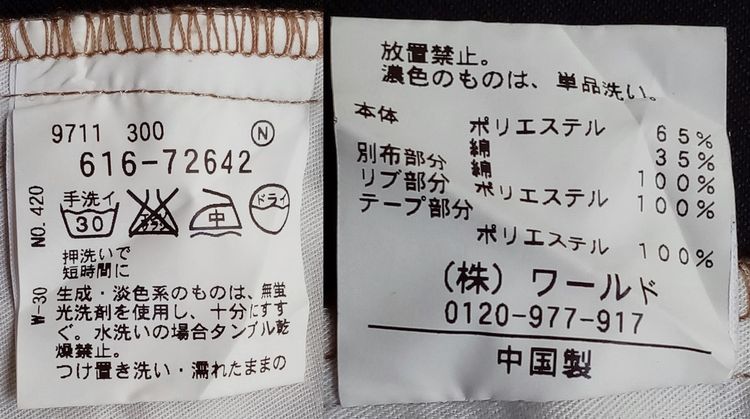 TK MIXPICE แท้ รูปที่ 16