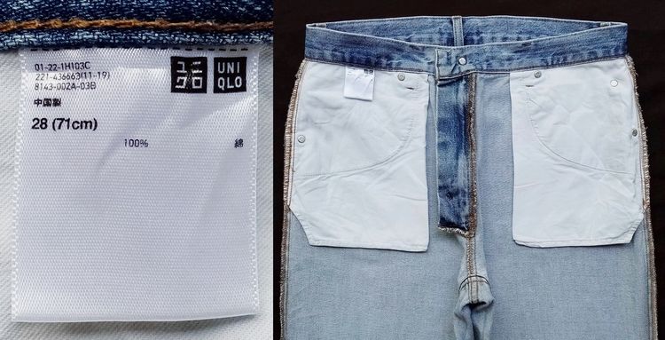 กางเกงยีนส์ รูปที่ 16