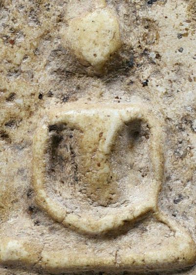 สมบัติบ้าน องค์เนื้อธรรมชาติสุด พระสมเด็จวัดระฆัง พิมพ์ใหญ่ มีมวลสาร สภาพสวย  รูปที่ 8