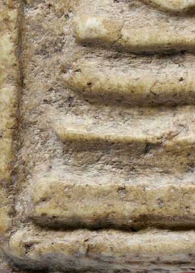 สมบัติบ้าน องค์เนื้อธรรมชาติสุด พระสมเด็จวัดระฆัง พิมพ์ใหญ่ มีมวลสาร สภาพสวย  รูปที่ 17