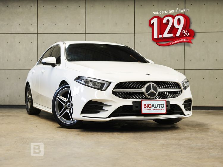 รถ Mercedes-Benz A-Class A200 สี ขาว