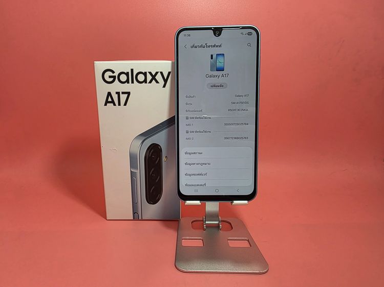 ขาย Samsung Galaxy A17 4G 8-128GB สีฟ้า มือ2 รูปที่ 2