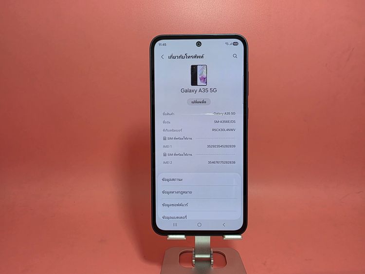 ขาย Samsung Galaxy A35 5G 8-128GB สีดำ มือ2 รูปที่ 2