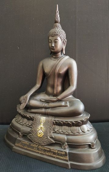 พระ ภปร วัดบวร ย้อนยุค  5 นิ้ว รูปที่ 3