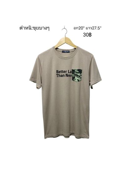 เสื้อผ้ามือสอง🎌🇯🇵🇰🇷🇺🇸 รูปที่ 5