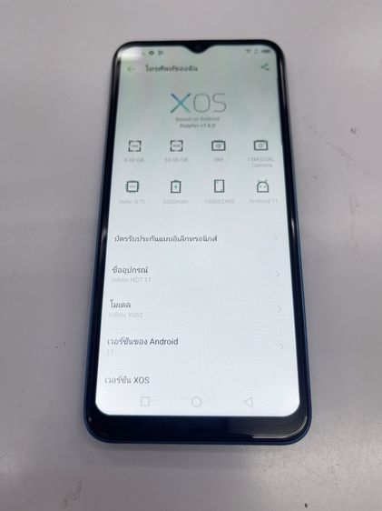Infinix Hot 11 Ram 4 64 GB ฟ้า สภาพเยี่ยม ใช้งานได้ดี ราคาถูกใจ รูปที่ 3