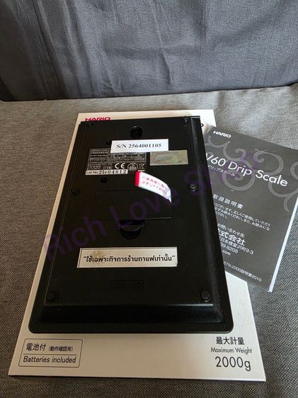 ขาย HARIO V60 Drip Scale (VSTN-2000B) แท้ ของใหม่ รูปที่ 3