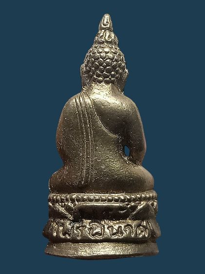 พระไพรีพินาศเนื้อโลหะเก่า รูปที่ 2