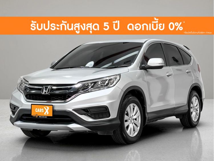 รถ Honda CR-V 2.0 S สี บรอนซ์เงิน