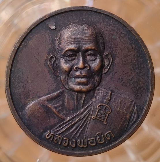 พระปรกใบมะขามหลวงปู่ทิมวัดละหารไร่ รูปที่ 9