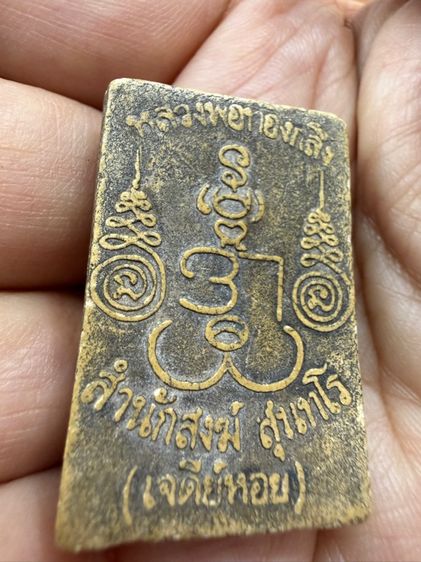 พระเก่าๆ พระเหมาๆบ้านๆ พระคนแก่เก่าๆเก็บ ทิ้งใว้ก่อนจากไป 081-3330446 line tonyabu  รูปที่ 6