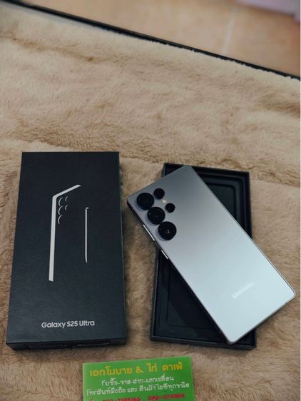 Samsung Galaxy S25 Ultra (12 256GB) Titanium Silverblue (5G) รูปที่ 2