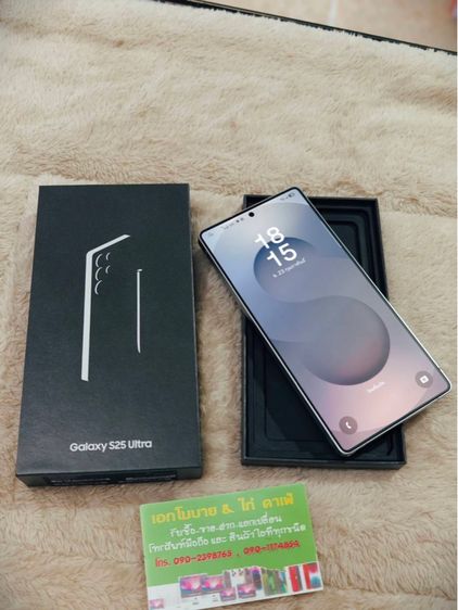 256 GB Samsung Galaxy S25 Ultra (12 256GB) Titanium Silverblue (5G)