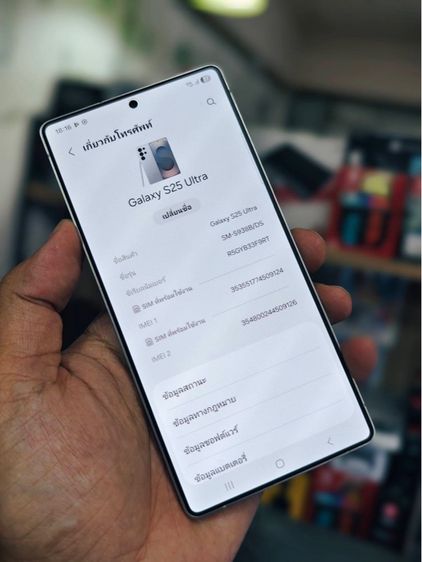 Samsung Galaxy S25 Ultra (12 256GB) Titanium Silverblue (5G) รูปที่ 3