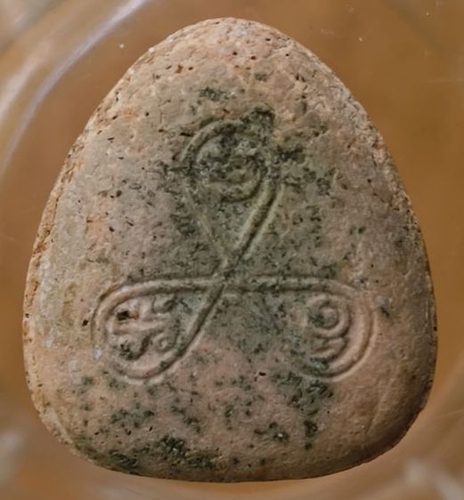 พระกรุเนื้อดินเก่าค่ะ รูปที่ 4