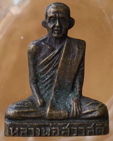 พระหล่อเนื้อทองผสมหลวงพ่อเงินวัดบางคลานค่ะ