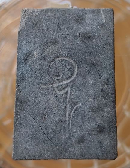 พระเกจิเนื้อผงเก่าค่ะ รูปที่ 12