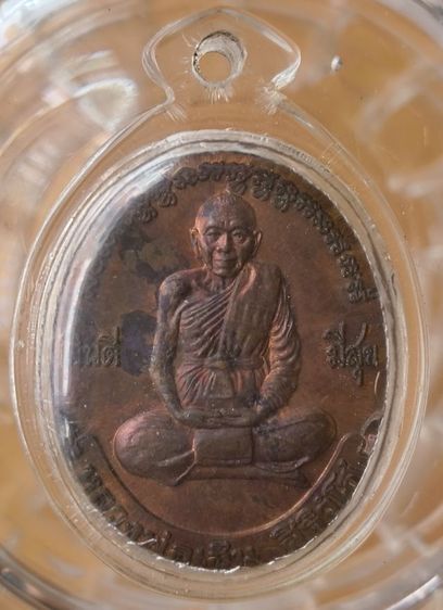 พระลีลากรุวัดถ้ำหีบค่ะ รูปที่ 7