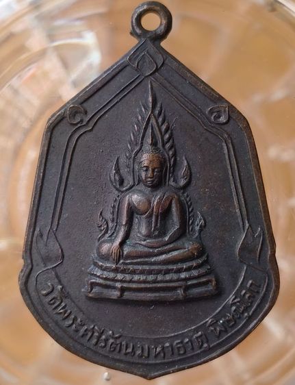 พระเหรียญหลวงพ่อทวดวัดพะโค๊ะค่ะ รูปที่ 11