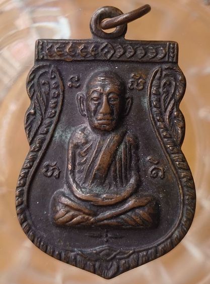 พระเหรียญหลวงพ่อทวดวัดพะโค๊ะค่ะ รูปที่ 3