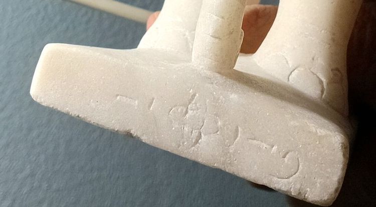 ช้างหินอ่อน รูปที่ 3