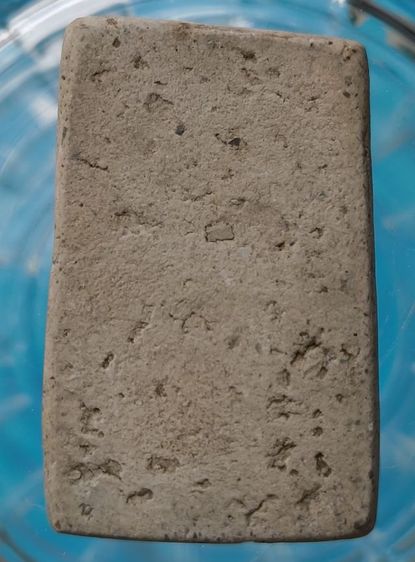 พระสมเด็จวัดระฆังพิมพ์ใหญ่ค่ะ รูปที่ 6