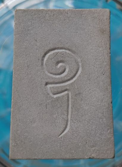 พระสมเด็จวัดระฆังพิมพ์ใหญ่ค่ะ รูปที่ 10