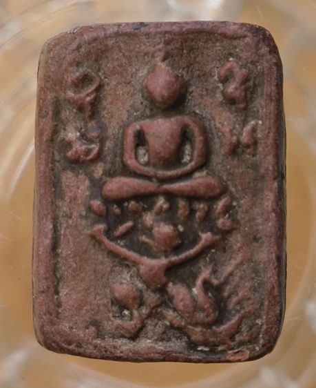 พระเนื้อผงหลวงปู่เผือกวัดกิ่งแก้วเนื้อเก่าค่ะ