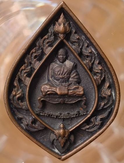 เหรียญหลวงพ่อแช่มวัดฉลองจังหวัดภูเก็ตค่ะ รูปที่ 5