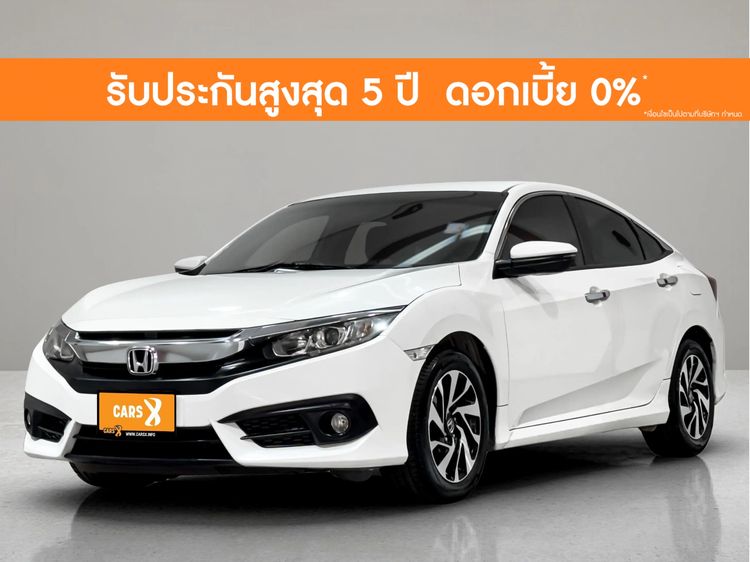 รถ Honda Civic 1.8 EL i-VTEC สี ขาว