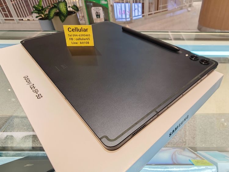 Tab S9 Plus 5G 256GB มีประกันSamsung Care+ สภาพสวย เครื่องไทย รูปที่ 3