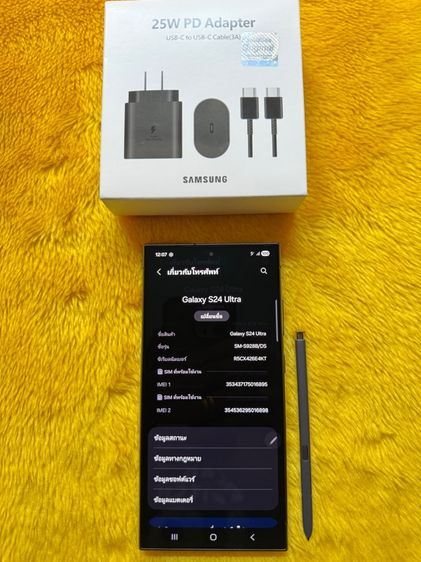 Samsung S24 Ultra-256GB. รูปที่ 2