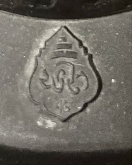 บาตรน้ำมนต์เก่าแก่ วัดสุทัศน์ รูปที่ 5