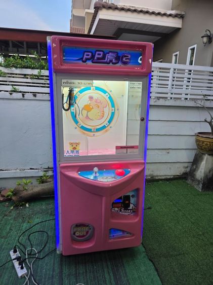 ตู้คีบตุ๊กตา รูปที่ 2