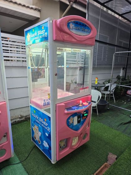 ตู้คีบตุ๊กตา รูปที่ 4