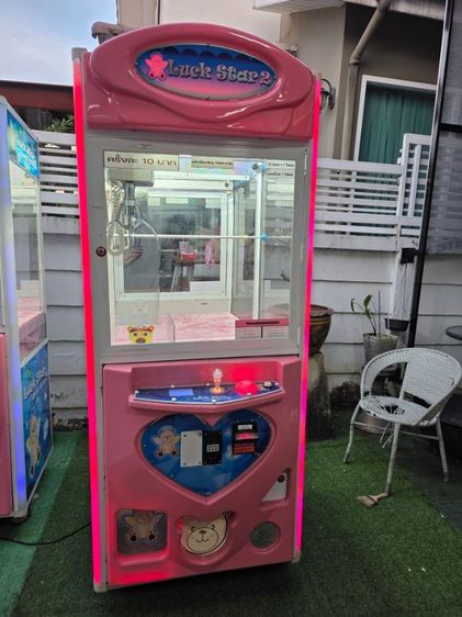 ตู้คีบตุ๊กตา รูปที่ 3