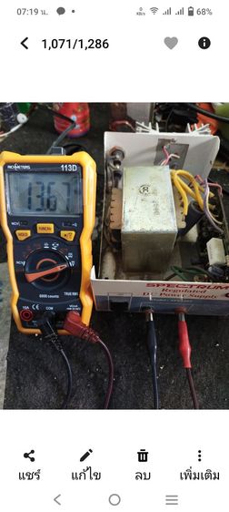 Power supply  รูปที่ 5