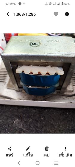 Power supply  รูปที่ 3