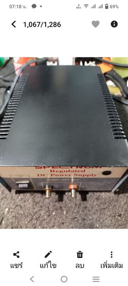 Power supply  รูปที่ 4