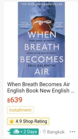ขาย หนังสือ When Breath Becomes Air by Paul Kalanithi, Best seller  รูปที่ 3